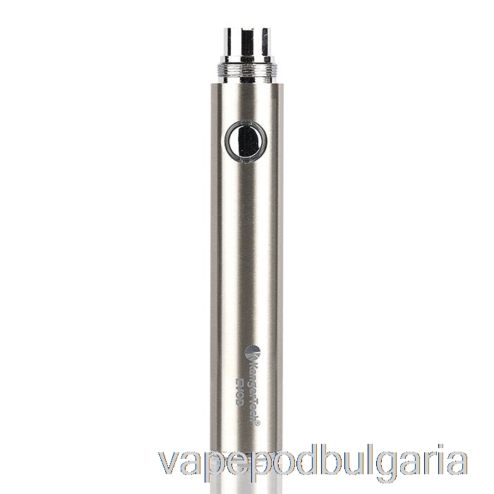 Vape Bulgaria Kanger Evod 650mah / 1000mah батерия 1000mah - неръждаема стомана